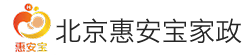 北京靠谱月嫂培训机构 北京惠安宝月嫂培训公司